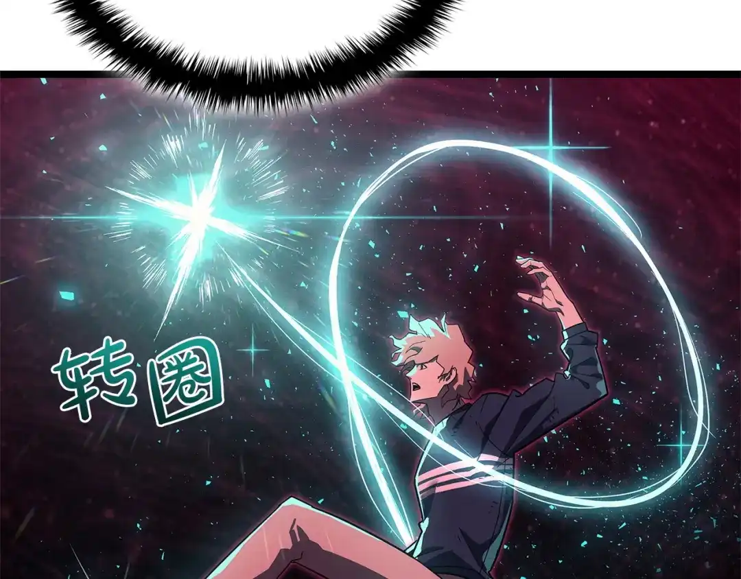 《灾难级英雄归来》第170话 千钧一发 第239页