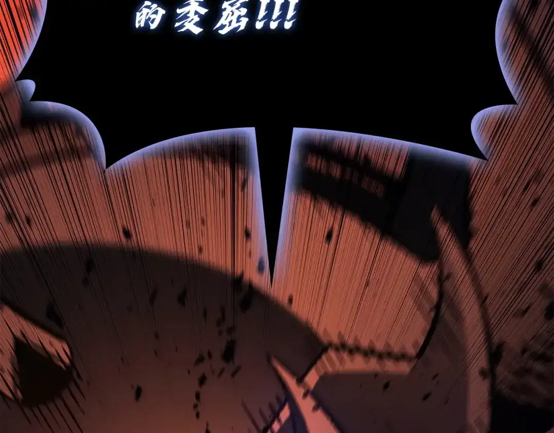 《灾难级英雄归来》第170话 千钧一发 第160页