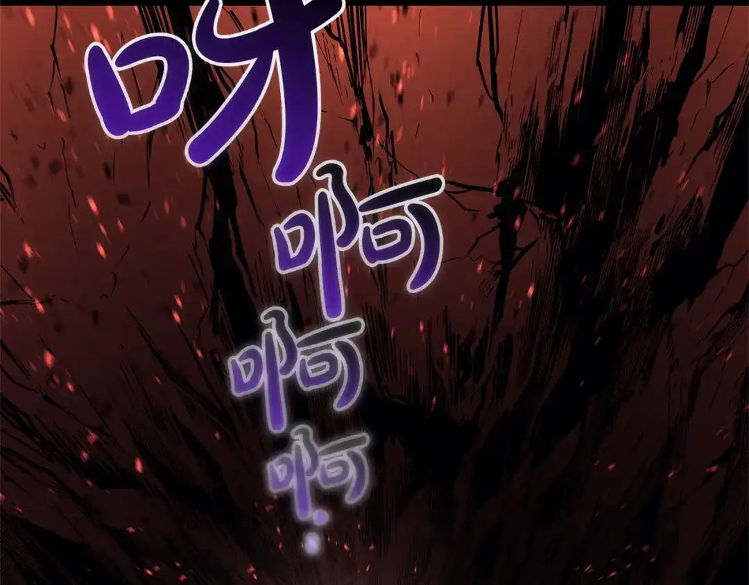 《灾难级英雄归来》第170话 千钧一发 第186页