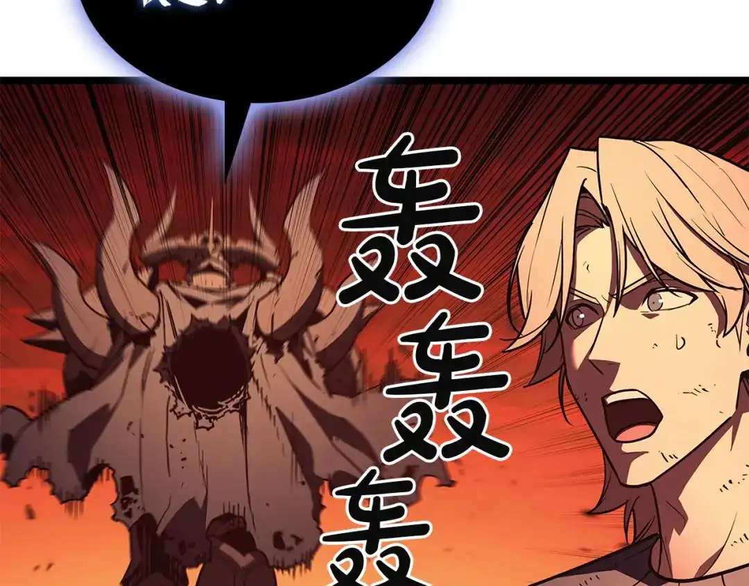 《灾难级英雄归来》第170话 千钧一发 第148页
