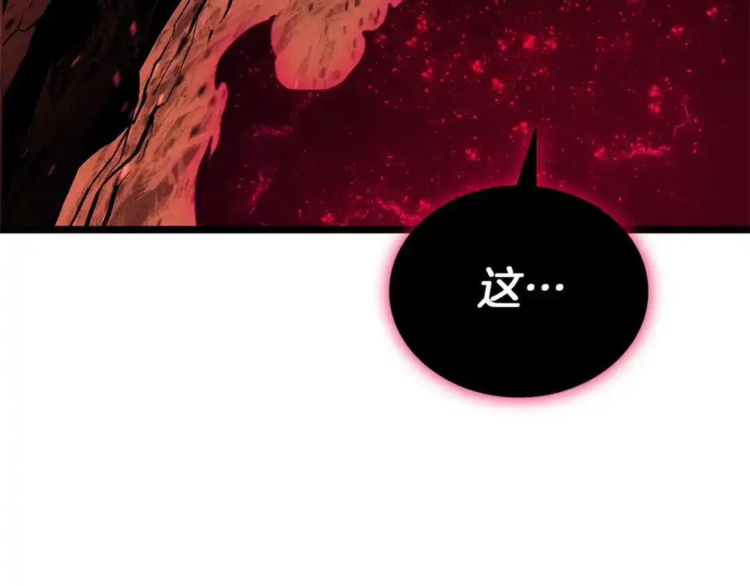 《灾难级英雄归来》第170话 千钧一发 第188页