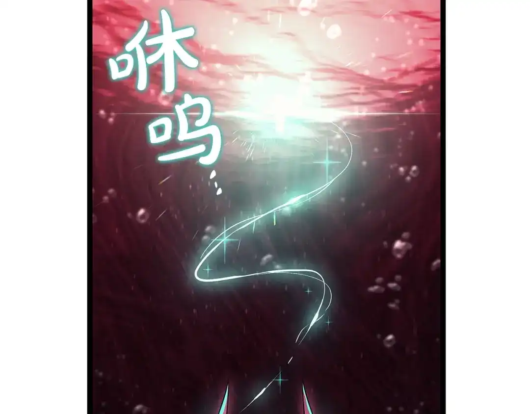 《灾难级英雄归来》第170话 千钧一发 第251页