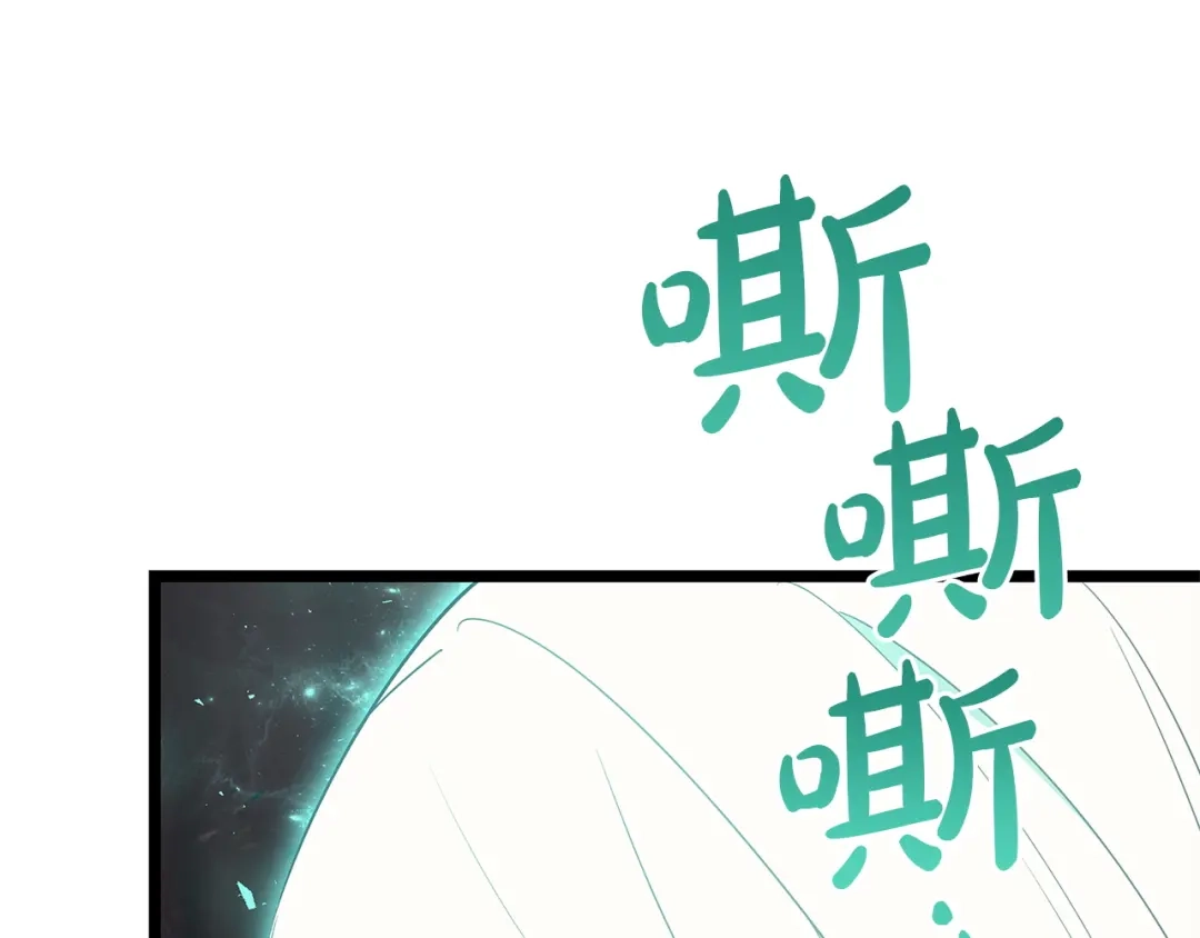 《灾难级英雄归来》第170话 千钧一发 第286页