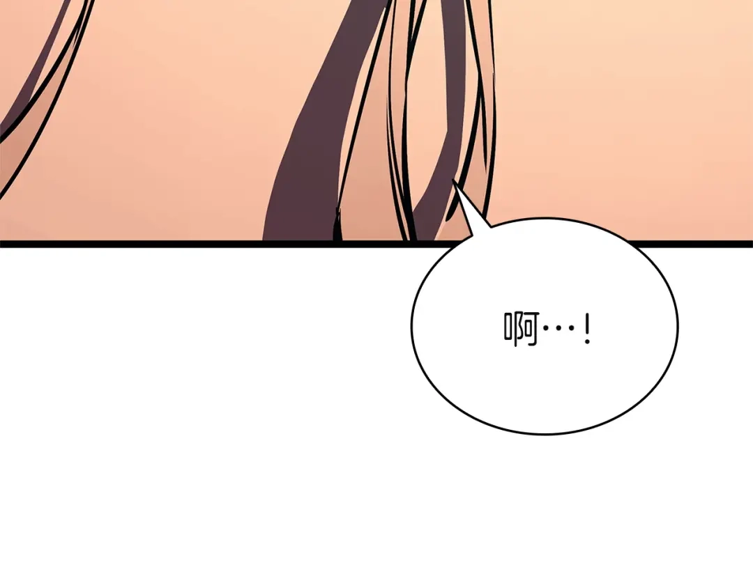 《灾难级英雄归来》第170话 千钧一发 第294页
