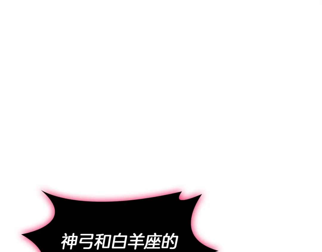 《灾难级英雄归来》第170话 千钧一发 第108页