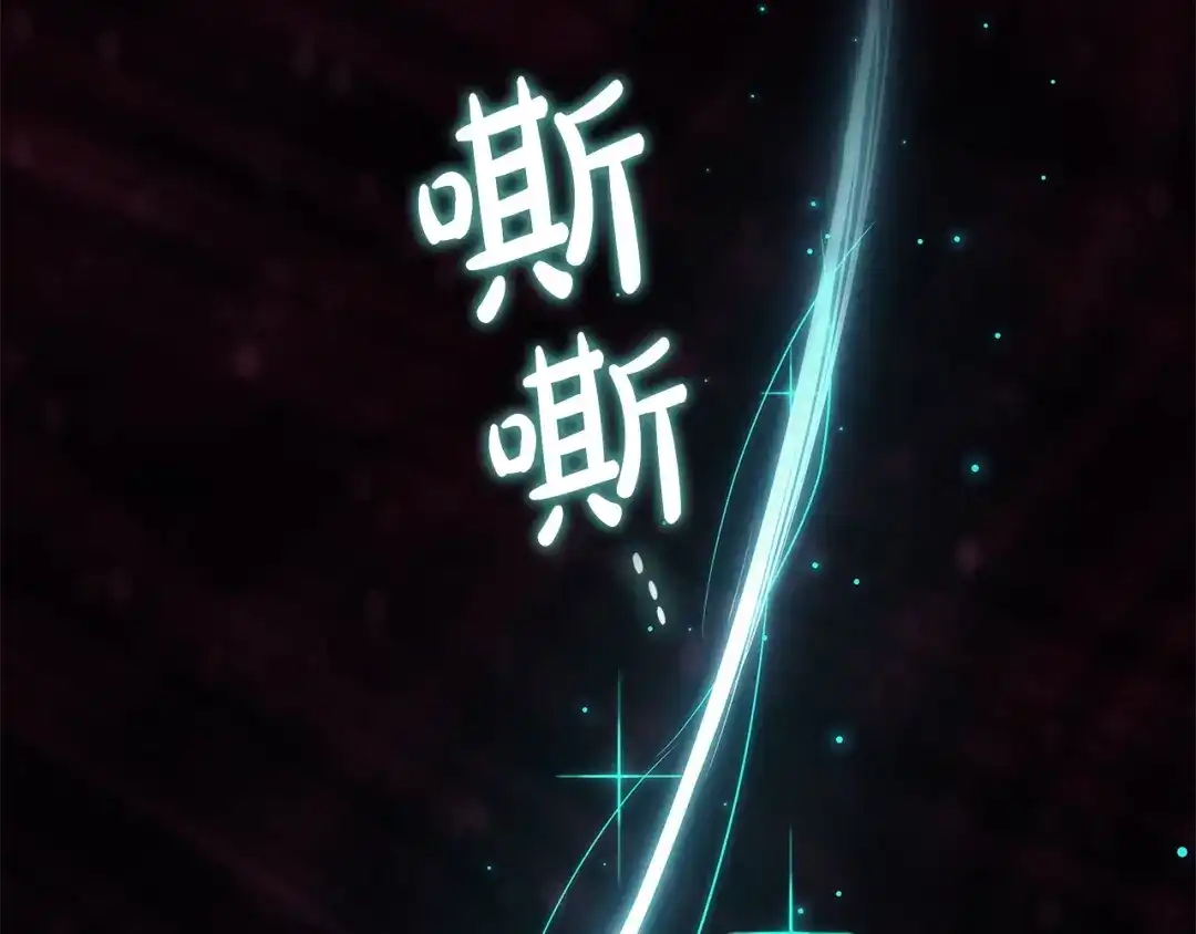 《灾难级英雄归来》第170话 千钧一发 第229页