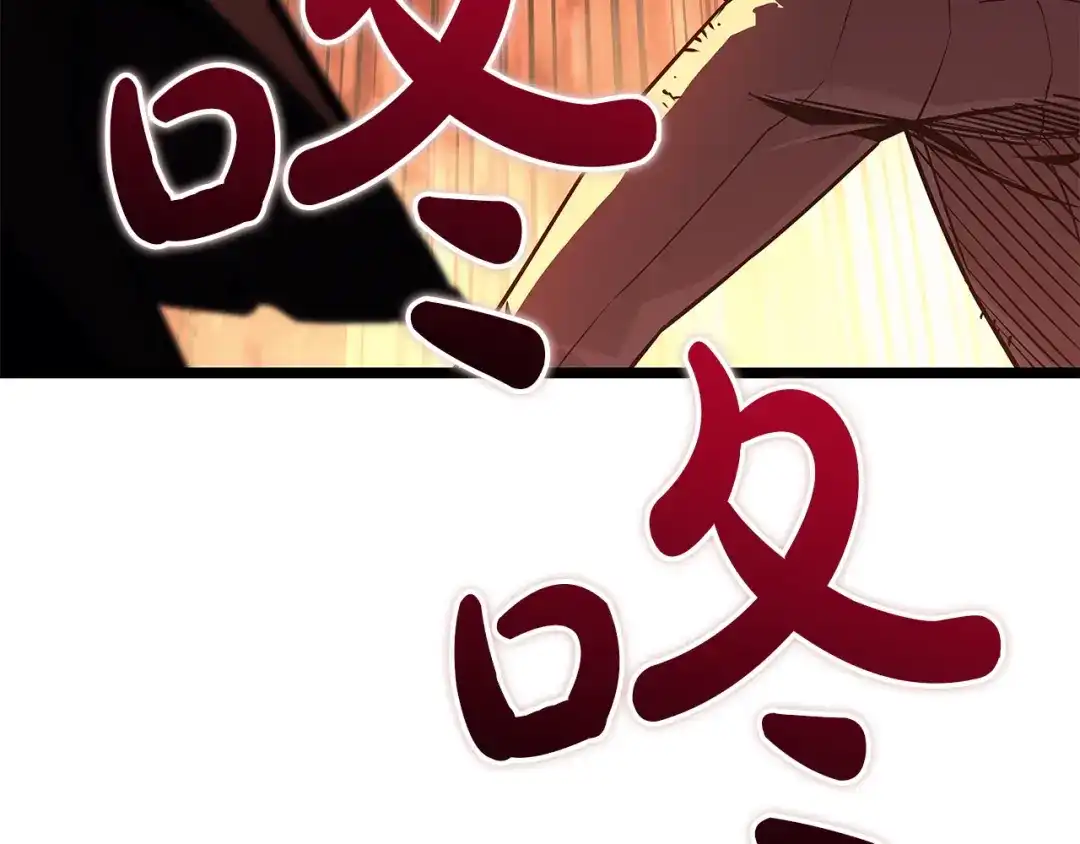 《灾难级英雄归来》第170话 千钧一发 第95页