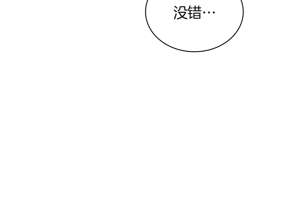 《灾难级英雄归来》第170话 千钧一发 第11页