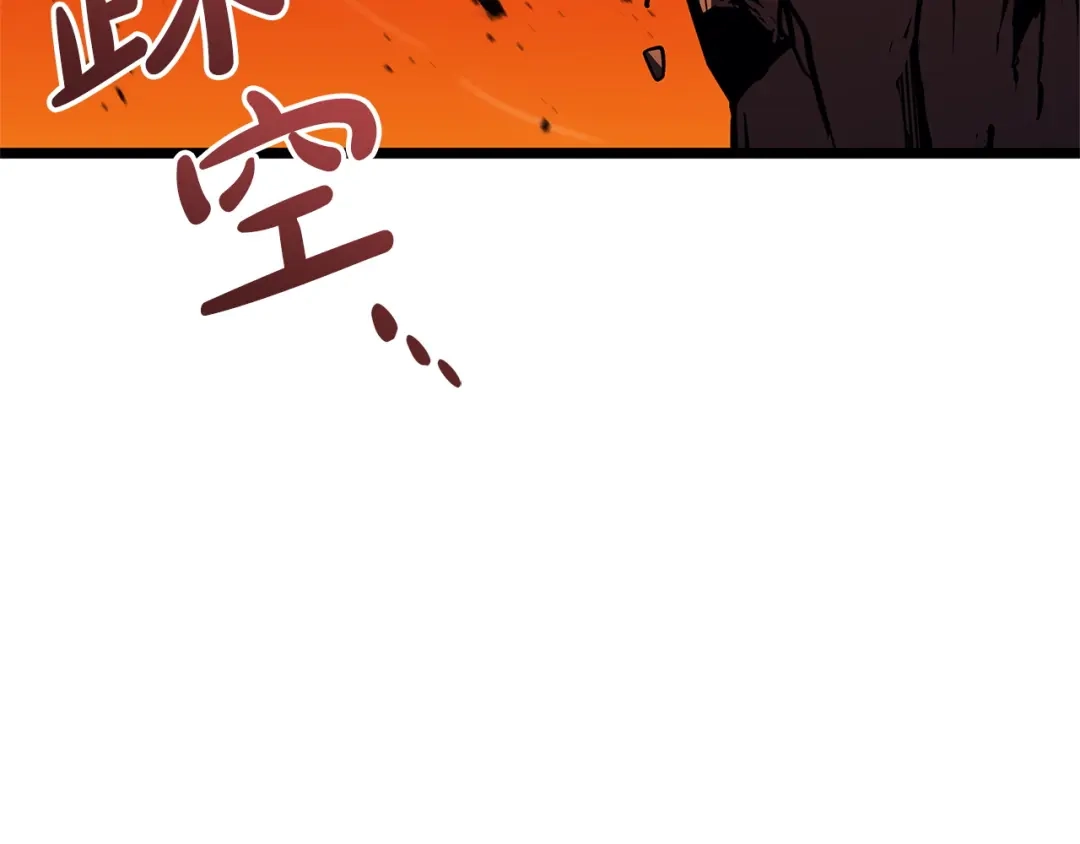 《灾难级英雄归来》第170话 千钧一发 第180页