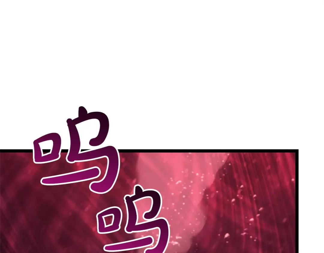 《灾难级英雄归来》第170话 千钧一发 第197页