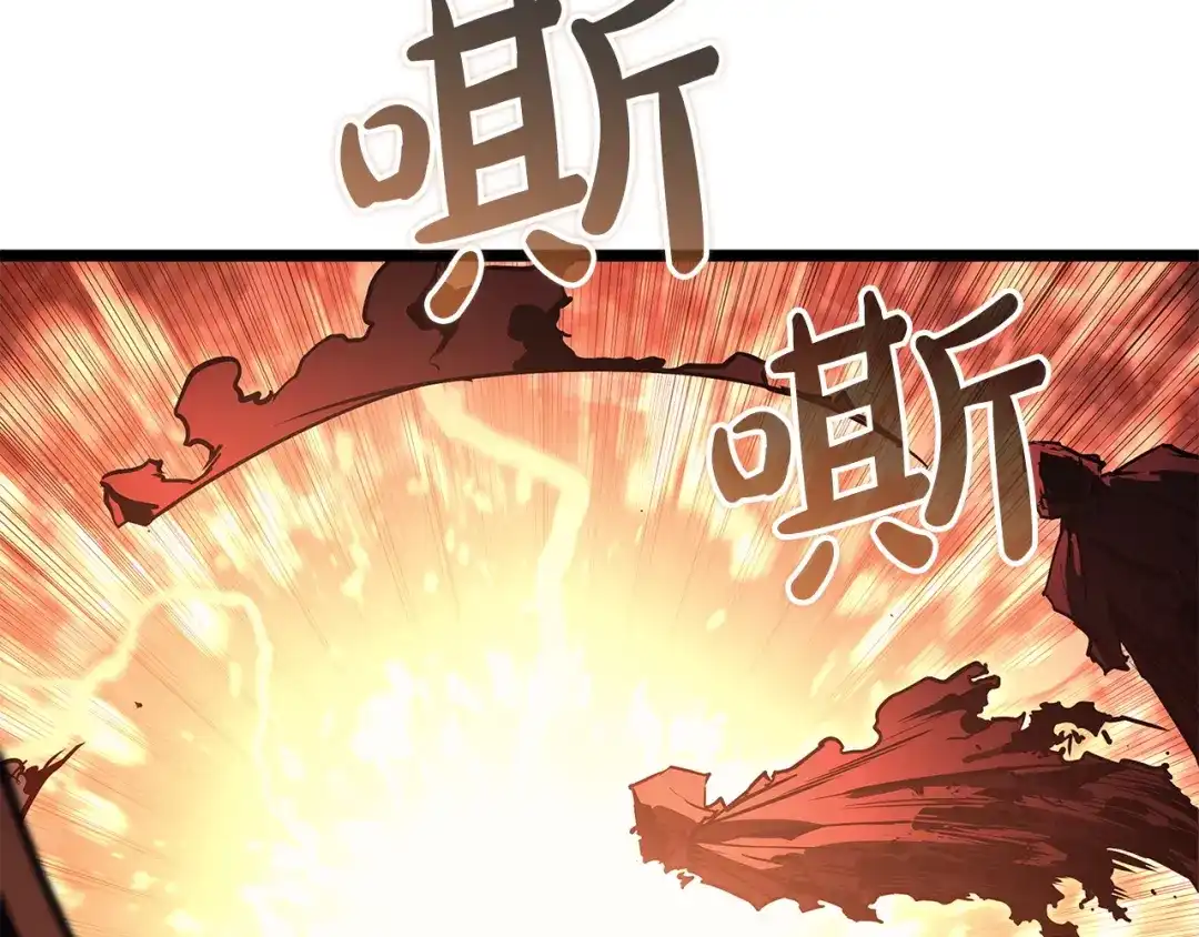 《灾难级英雄归来》第170话 千钧一发 第91页
