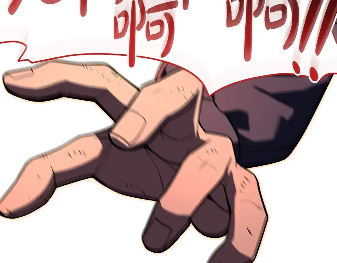 《灾难级英雄归来》第170话 千钧一发 第46页
