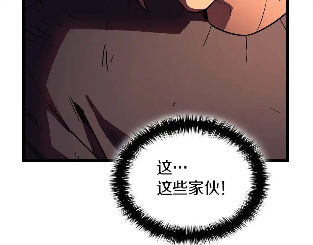 《灾难级英雄归来》第170话 千钧一发 第99页