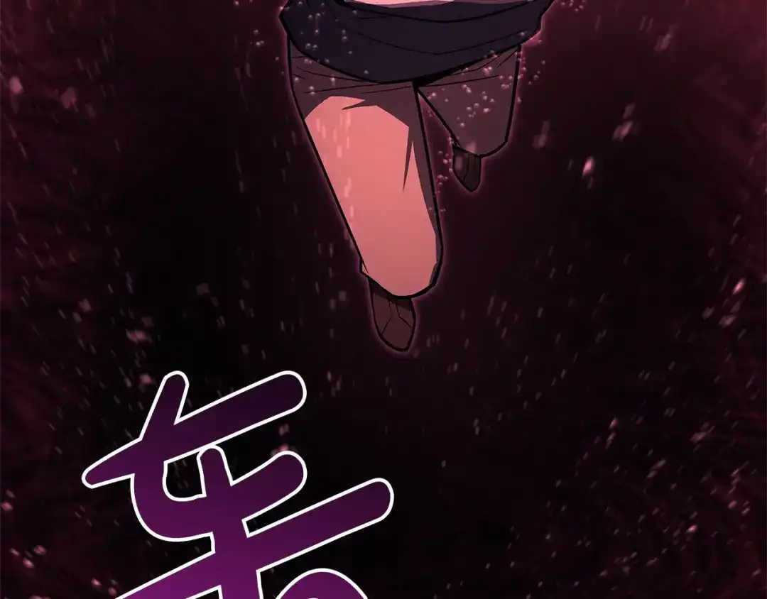 《灾难级英雄归来》第170话 千钧一发 第208页