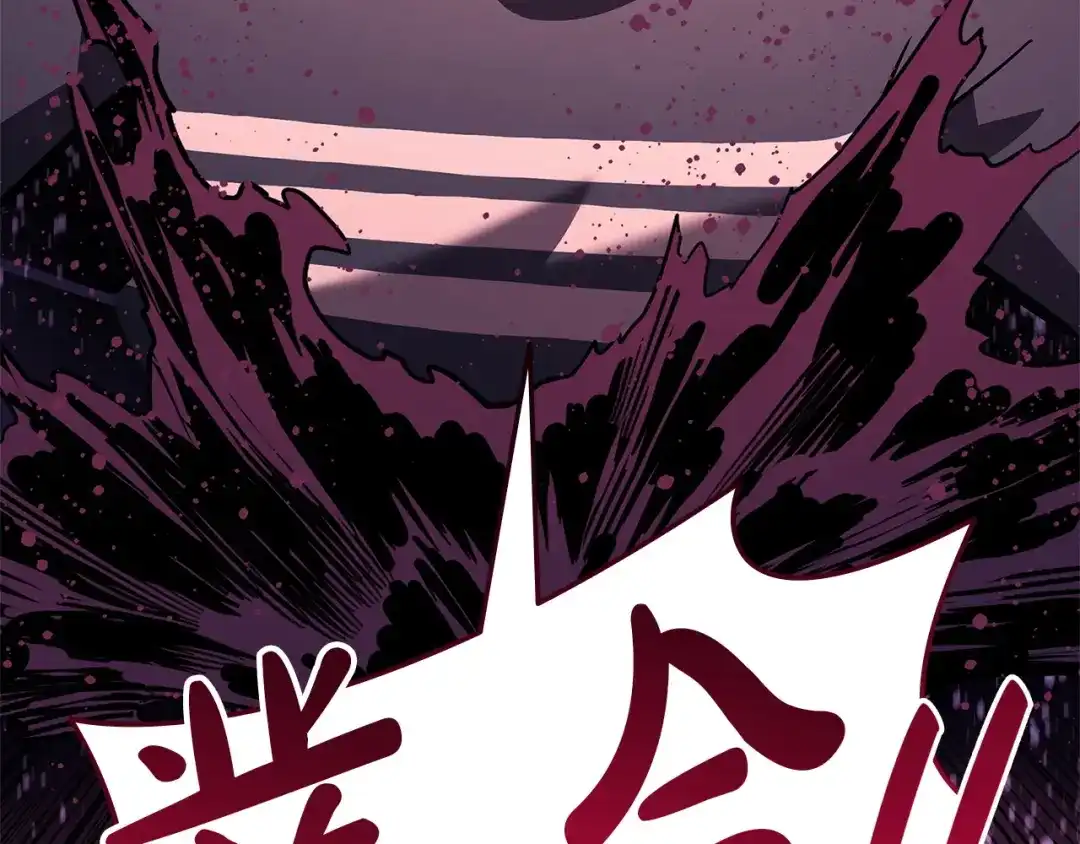 《灾难级英雄归来》第170话 千钧一发 第268页