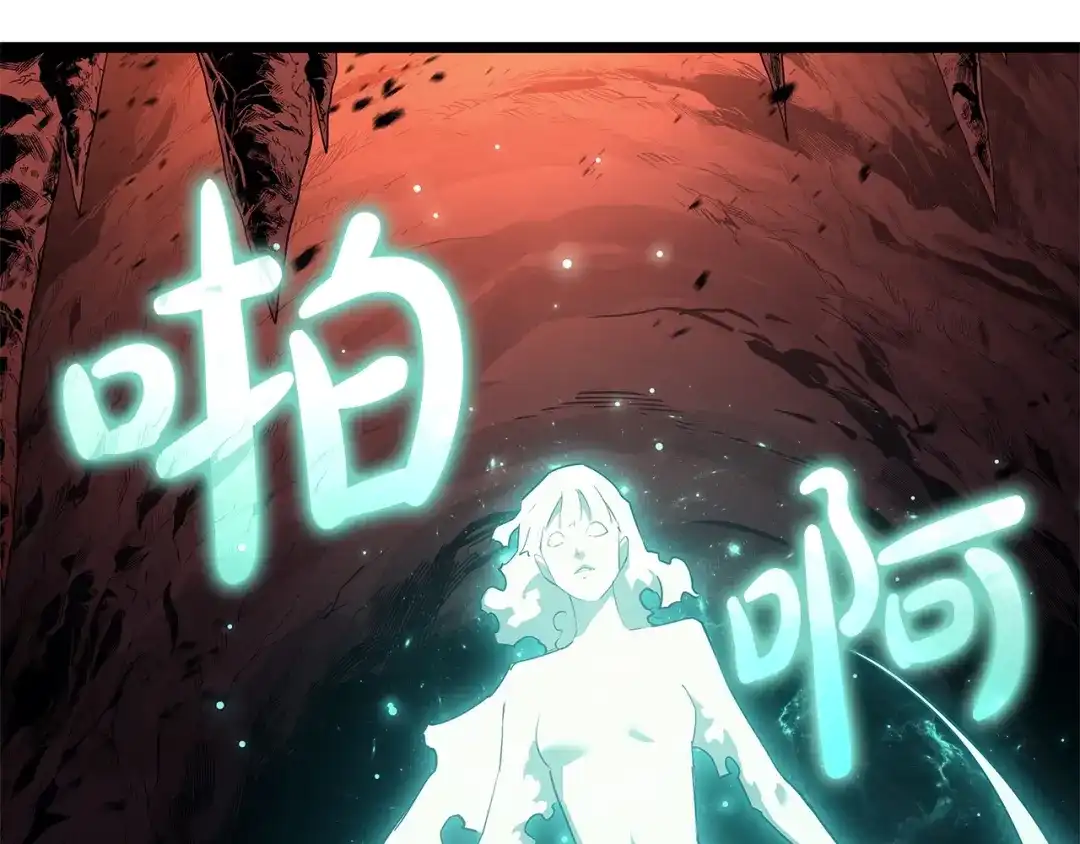 《灾难级英雄归来》第170话 千钧一发 第282页