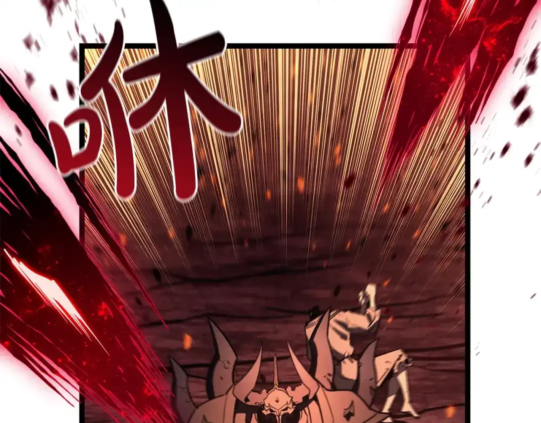 《灾难级英雄归来》第170话 千钧一发 第122页