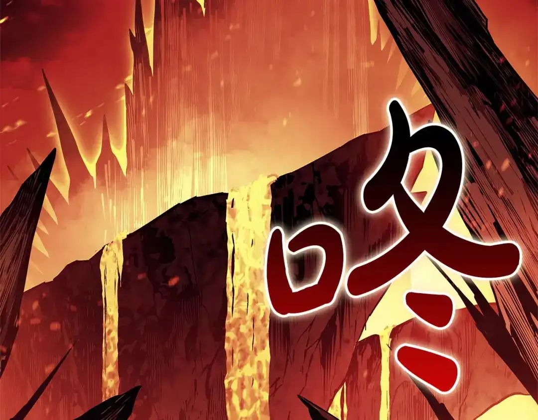 《灾难级英雄归来》第170话 千钧一发 第61页