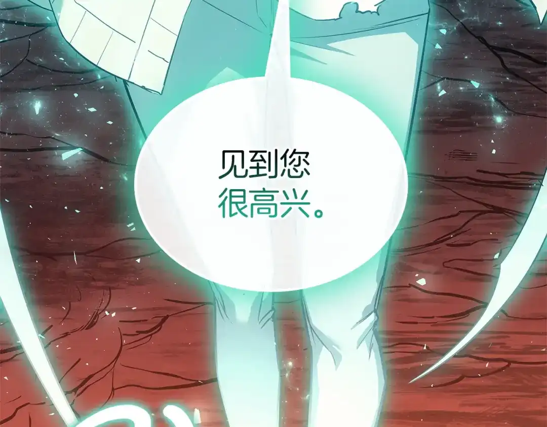 《灾难级英雄归来》第170话 千钧一发 第298页