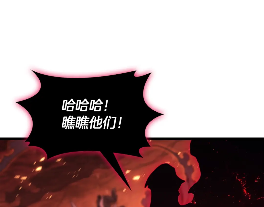 《灾难级英雄归来》第170话 千钧一发 第105页