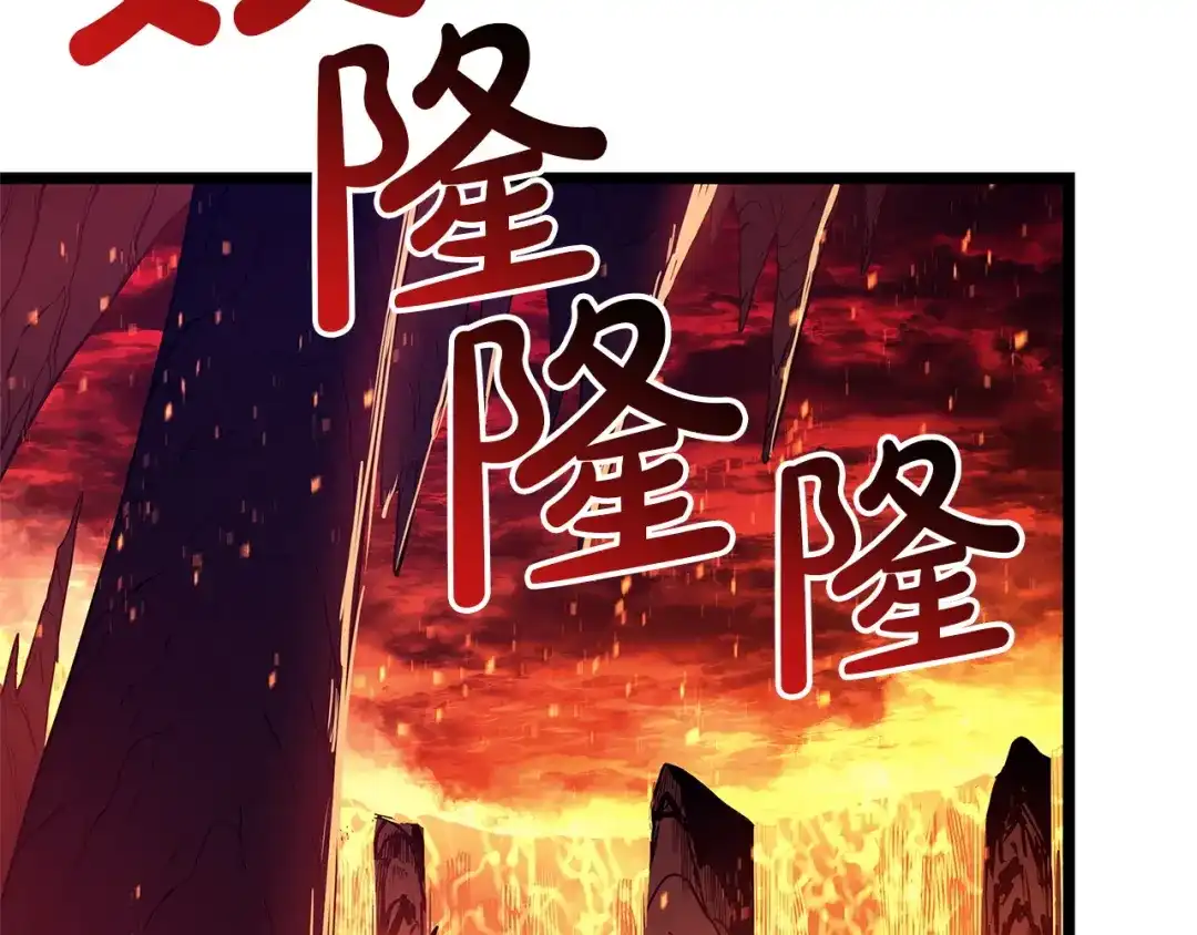 《灾难级英雄归来》第170话 千钧一发 第71页