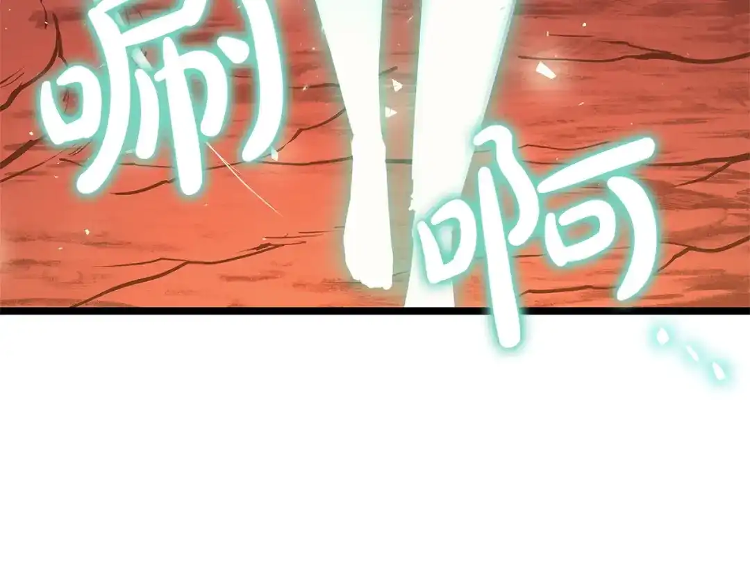 《灾难级英雄归来》第170话 千钧一发 第299页