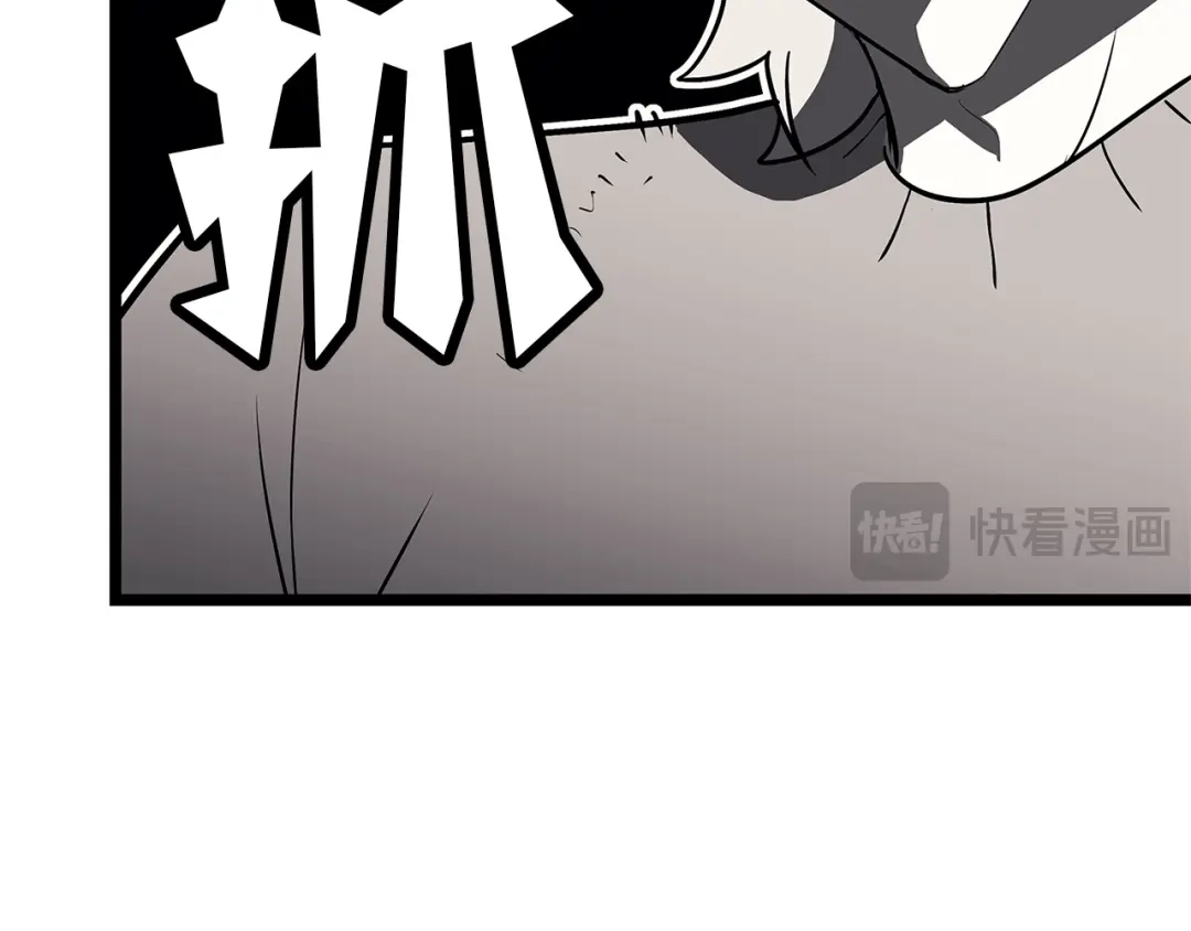 《灾难级英雄归来》第170话 千钧一发 第244页