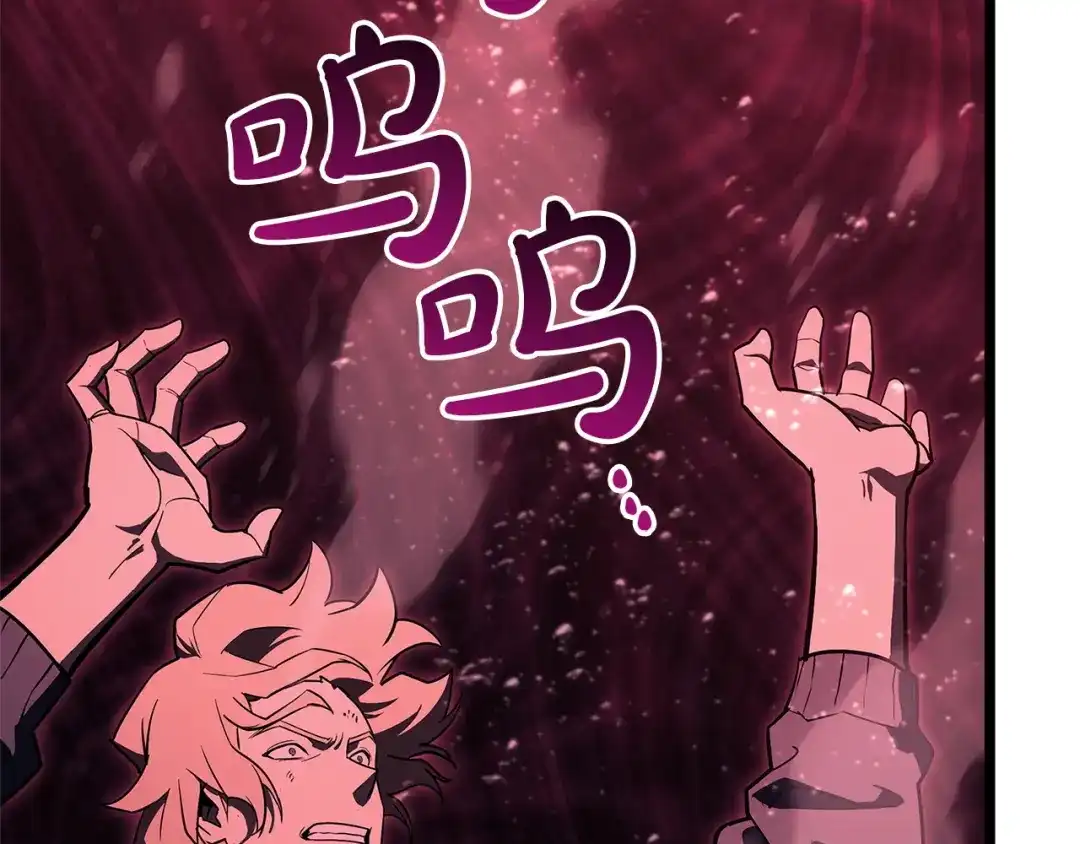 《灾难级英雄归来》第170话 千钧一发 第198页