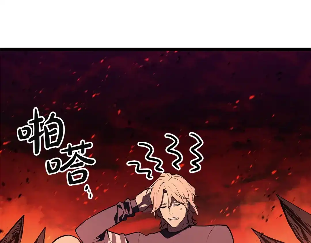《灾难级英雄归来》第170话 千钧一发 第52页