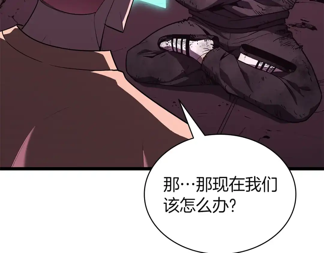 《灾难级英雄归来》第170话 千钧一发 第14页