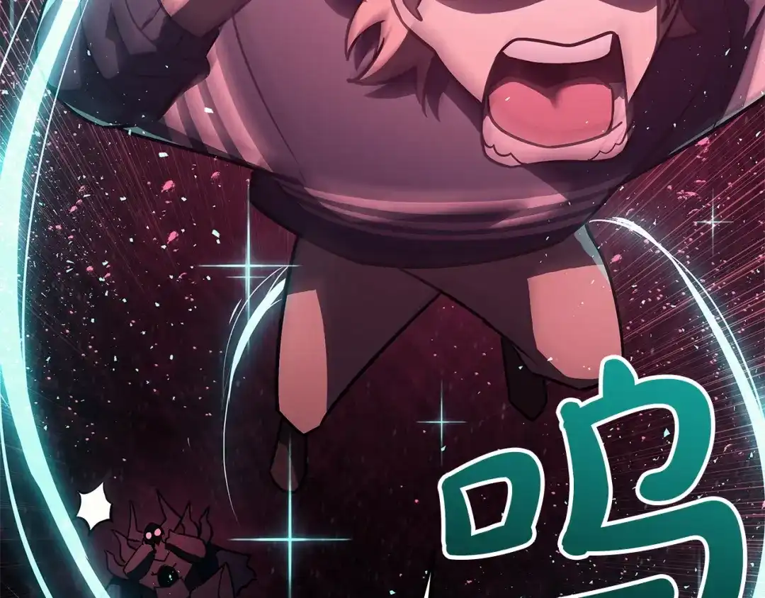 《灾难级英雄归来》第170话 千钧一发 第247页