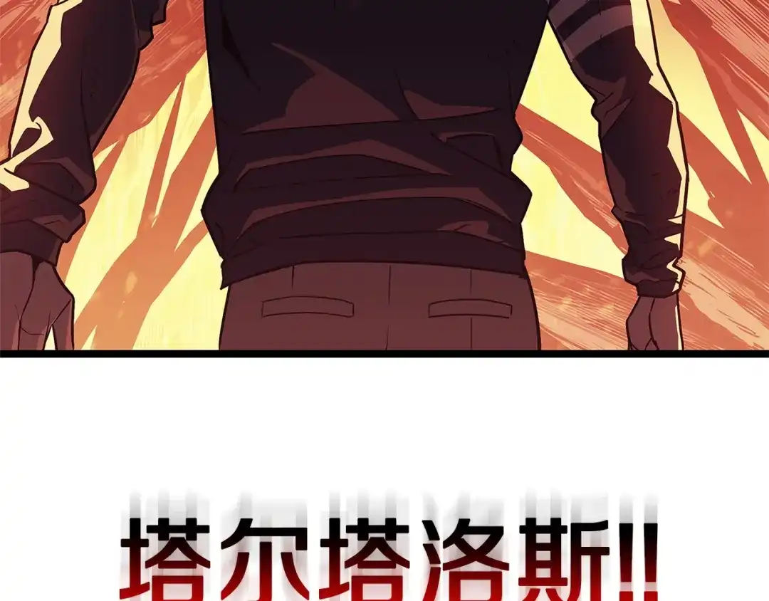 《灾难级英雄归来》第170话 千钧一发 第63页