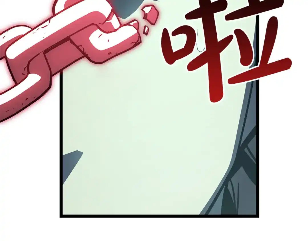 《灾难级英雄归来》第171话 拜托您了 第254页
