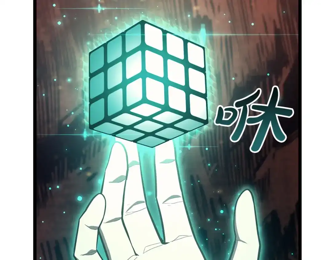 《灾难级英雄归来》第171话 拜托您了 第40页