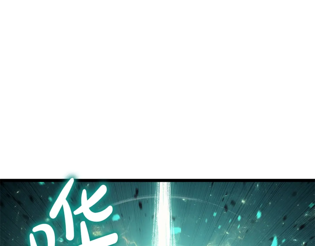 《灾难级英雄归来》第171话 拜托您了 第44页