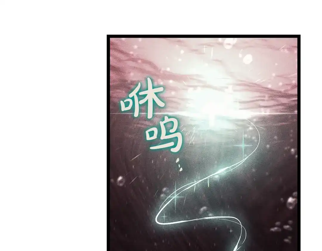 《灾难级英雄归来》第171话 拜托您了 第81页