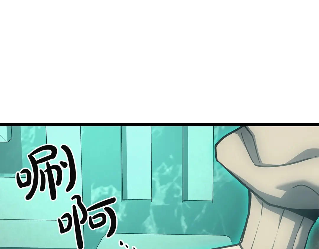 《灾难级英雄归来》第171话 拜托您了 第109页