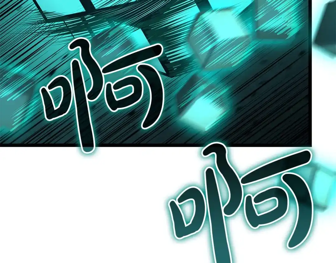 《灾难级英雄归来》第171话 拜托您了 第50页