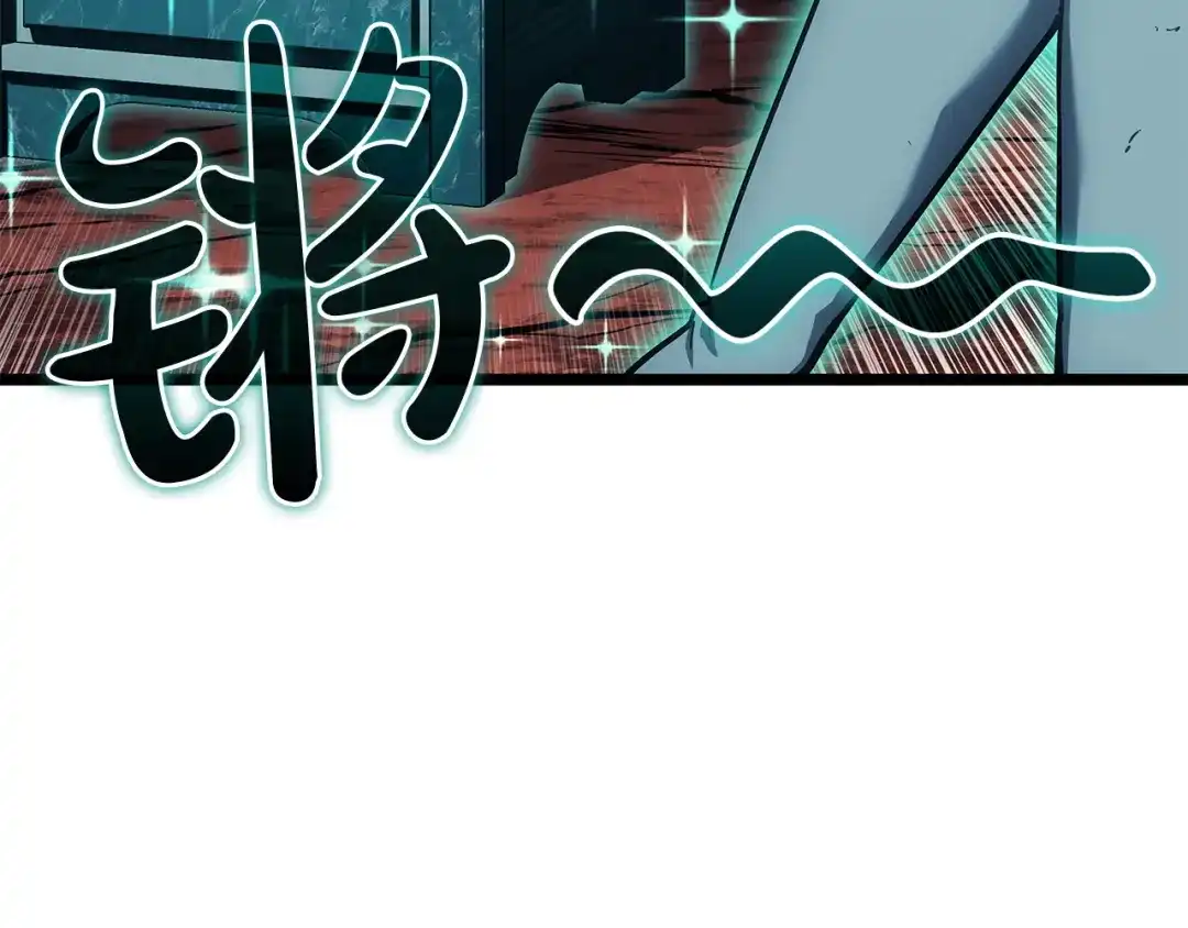 《灾难级英雄归来》第171话 拜托您了 第142页