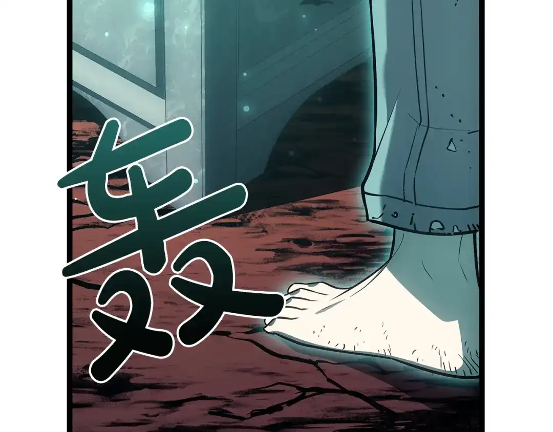 《灾难级英雄归来》第171话 拜托您了 第65页