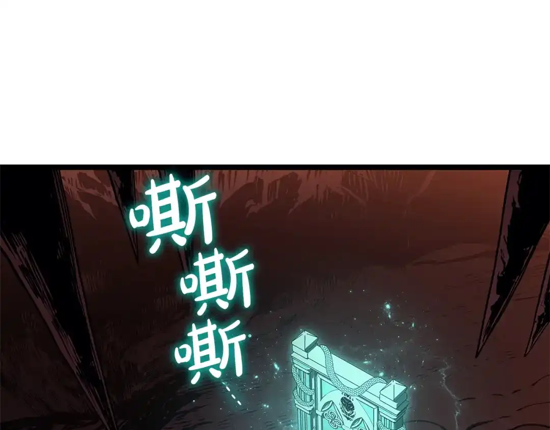 《灾难级英雄归来》第171话 拜托您了 第123页