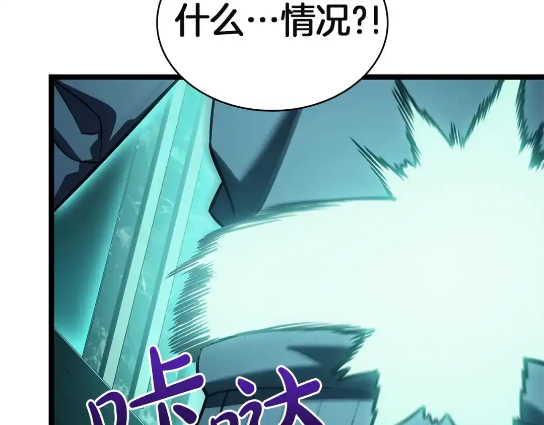 《灾难级英雄归来》第171话 拜托您了 第214页