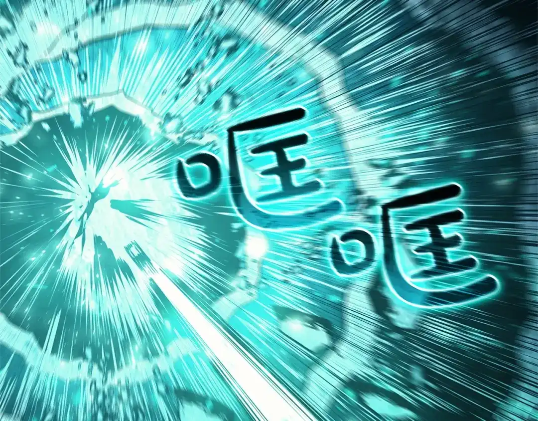 《灾难级英雄归来》第171话 拜托您了 第222页