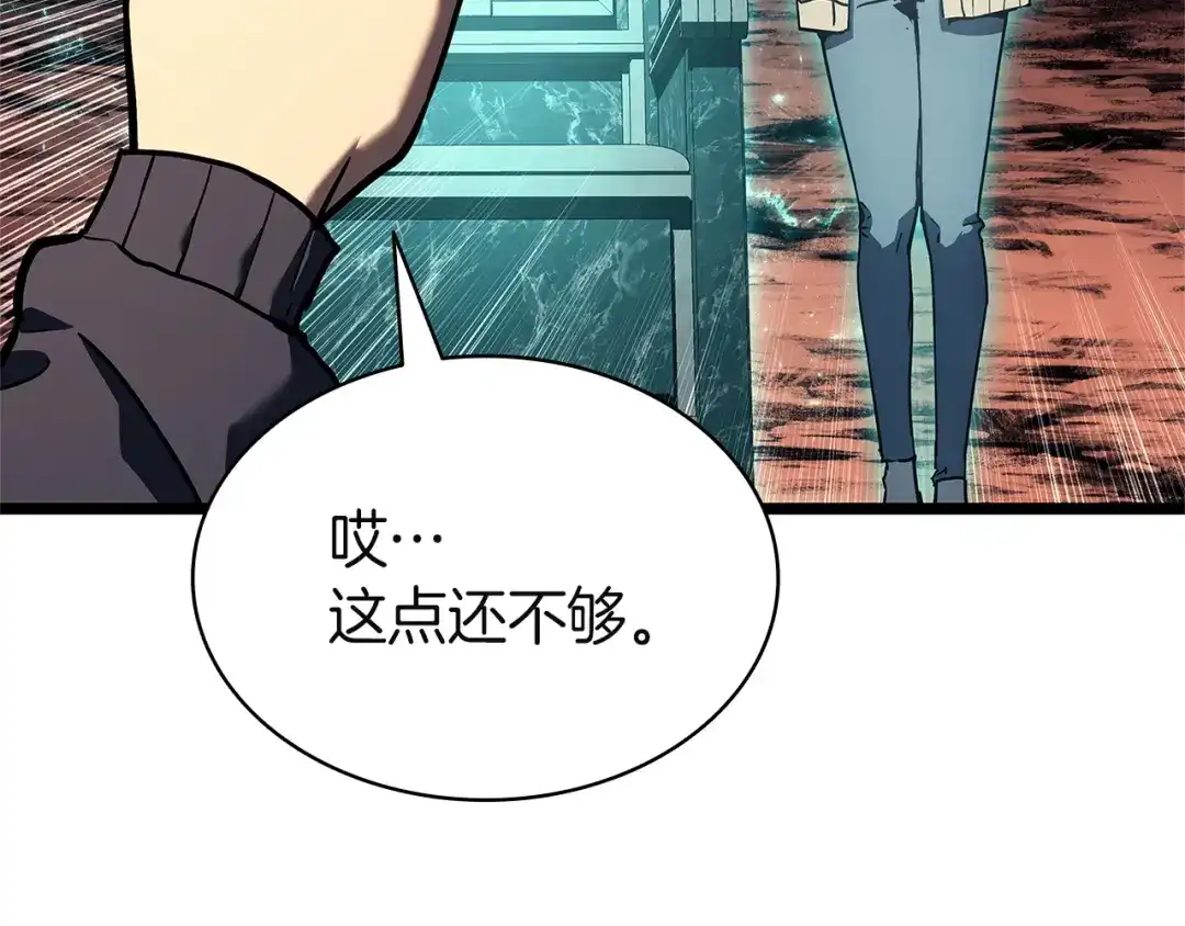 《灾难级英雄归来》第171话 拜托您了 第155页