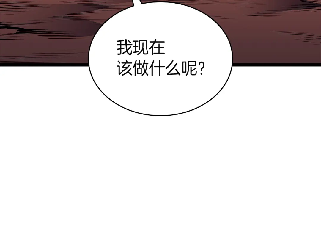 《灾难级英雄归来》第171话 拜托您了 第204页