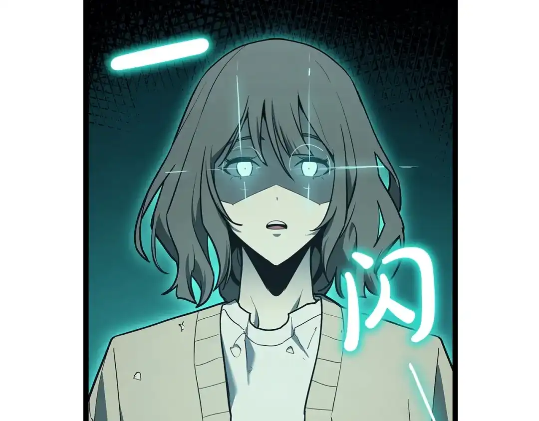 《灾难级英雄归来》第171话 拜托您了 第174页