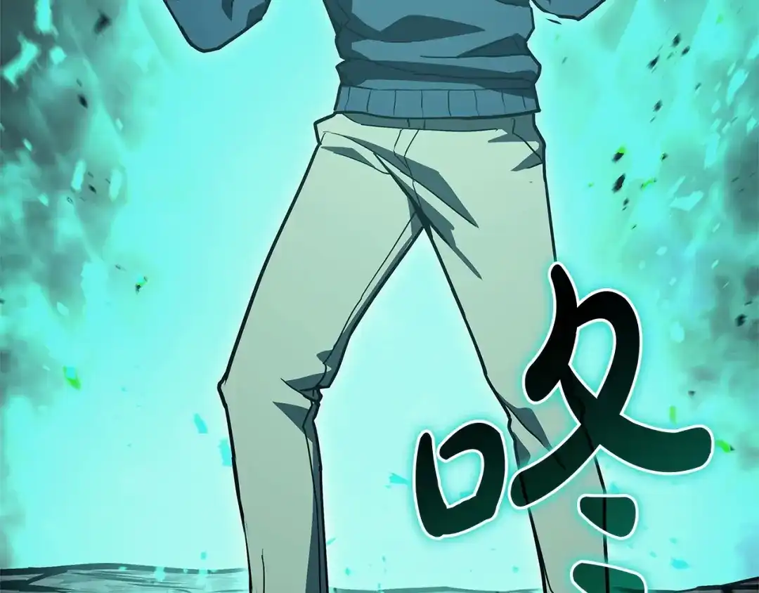 《灾难级英雄归来》第171话 拜托您了 第180页