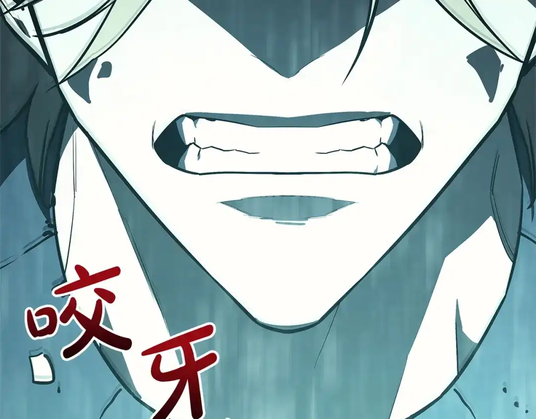 《灾难级英雄归来》第171话 拜托您了 第299页