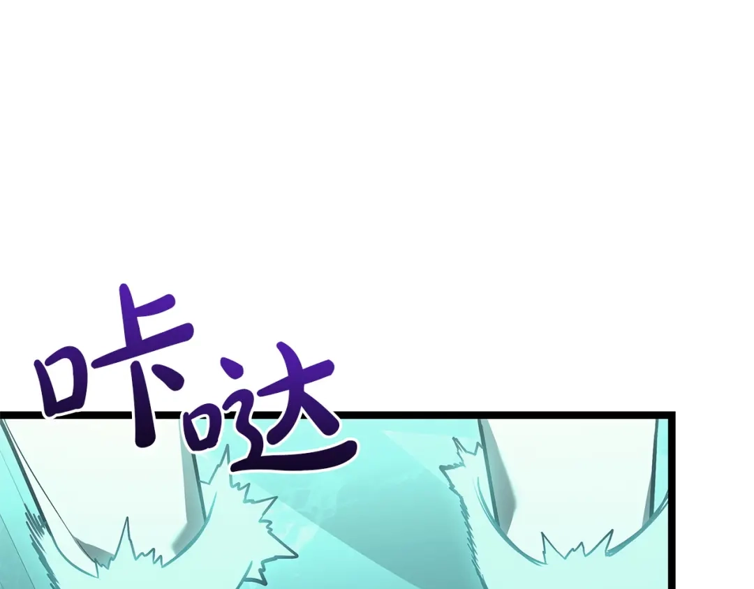 《灾难级英雄归来》第171话 拜托您了 第212页