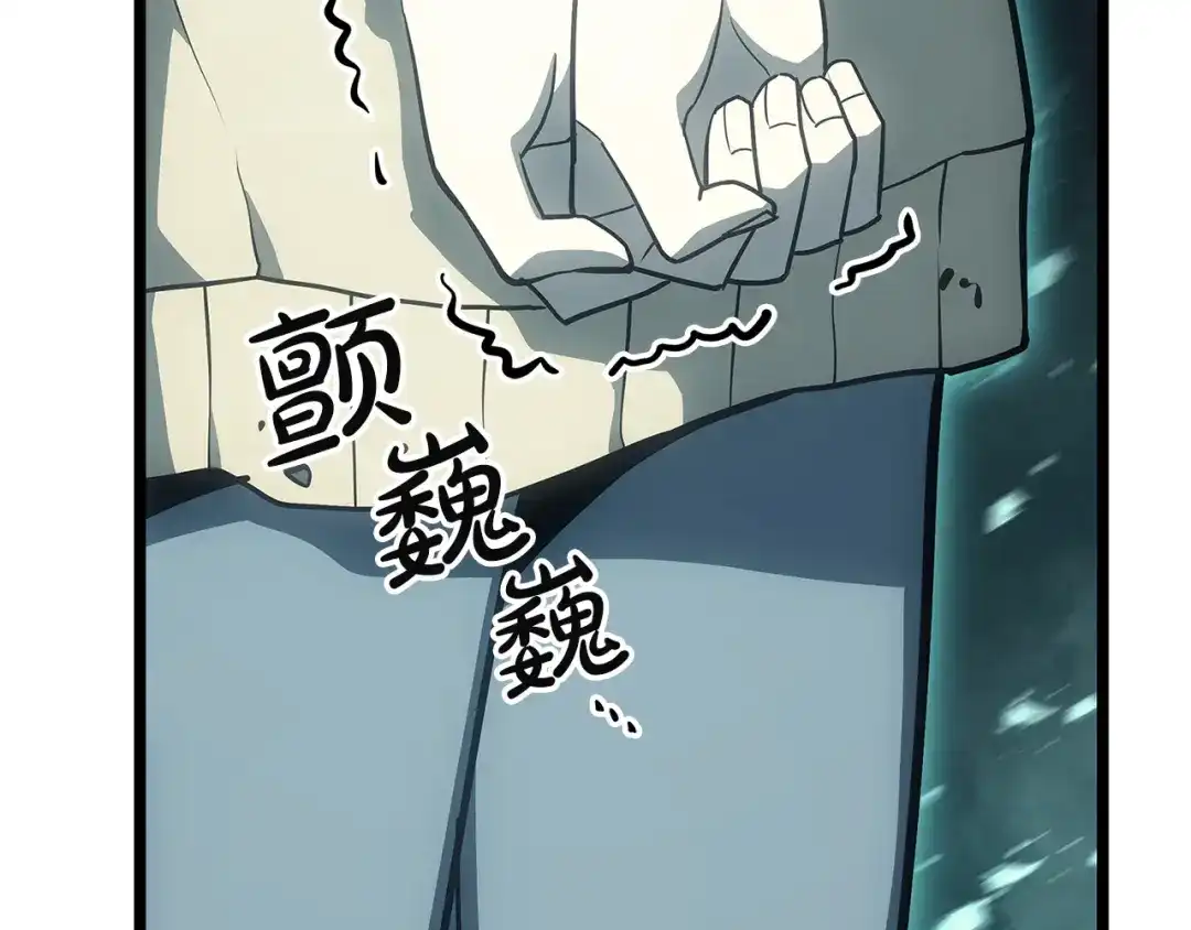 《灾难级英雄归来》第171话 拜托您了 第286页